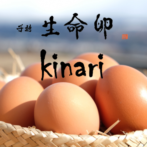 kinari_30