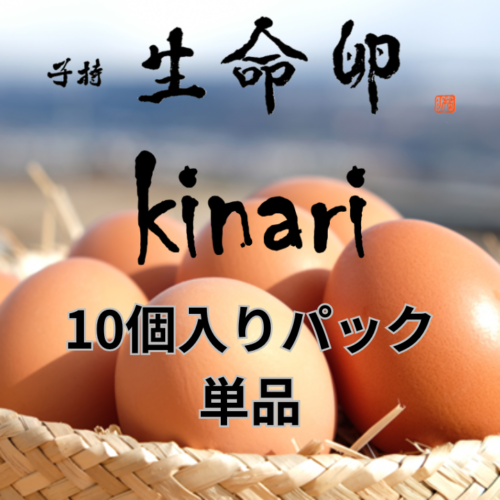 kinari_10